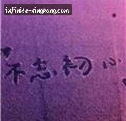 吴凯