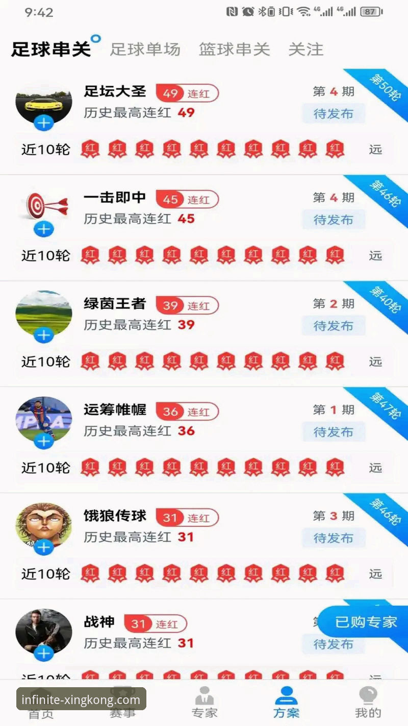 星空平台官网 星空体育平台怎么选?新手如何快速上手星空(XINGKONG)官网?