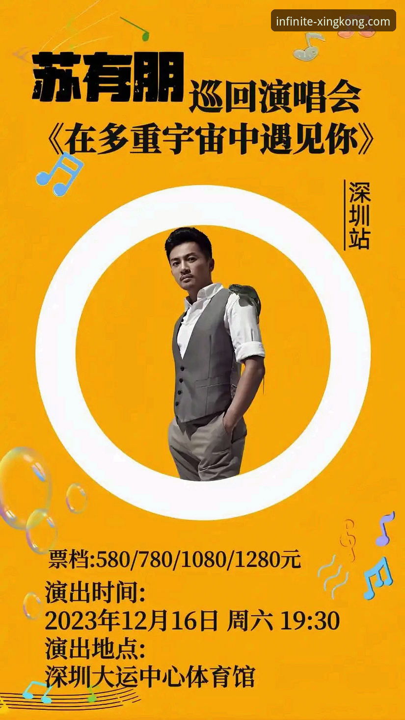 星空官方下载怎么下载 星空体育平台下载路径深度分析:从官方入口到高效安装的全流程解析