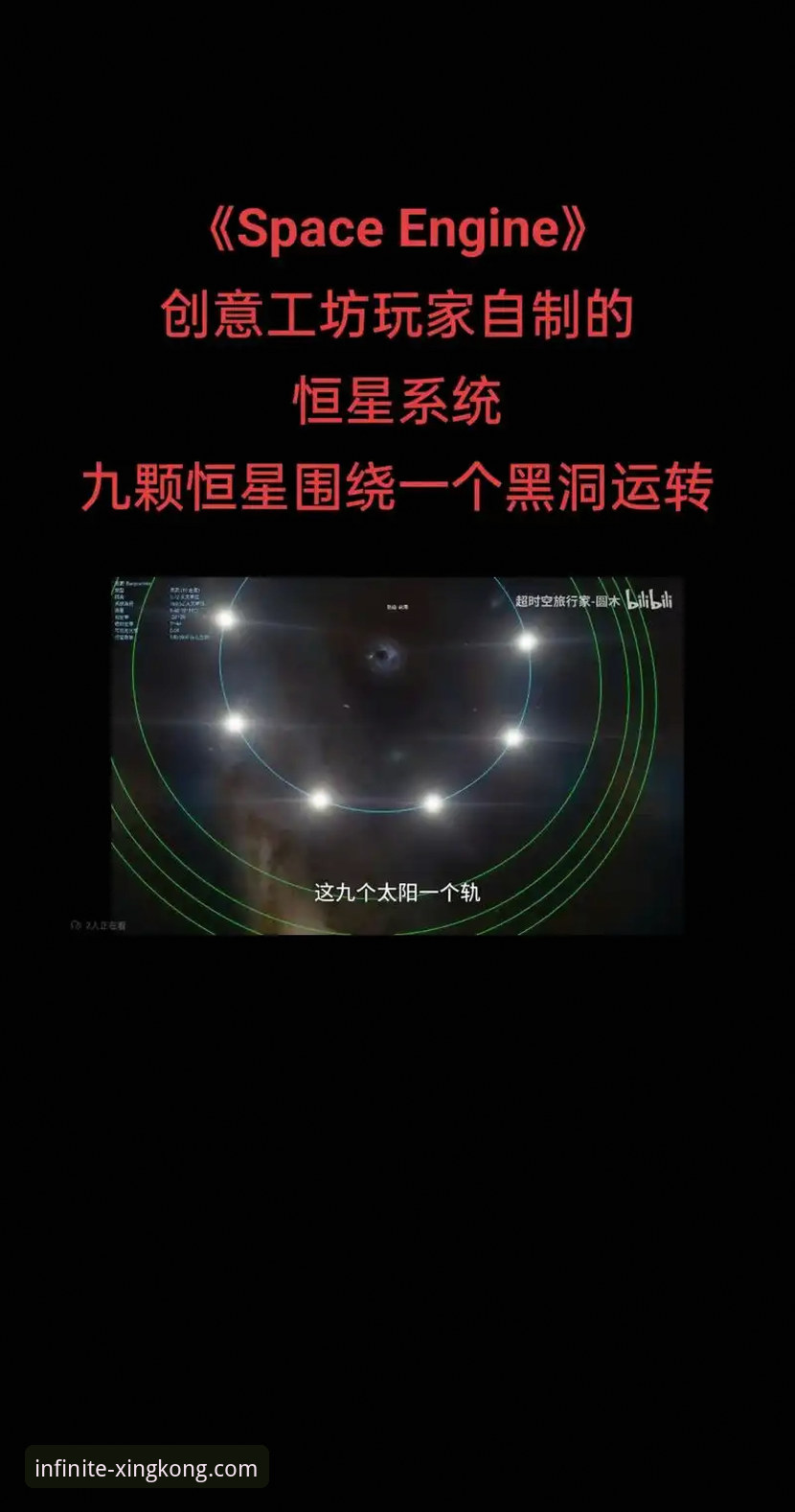 星空官网 星空体育平台T9M2版本全面解析:宇宙探索游戏的技术架构与体验深度对比