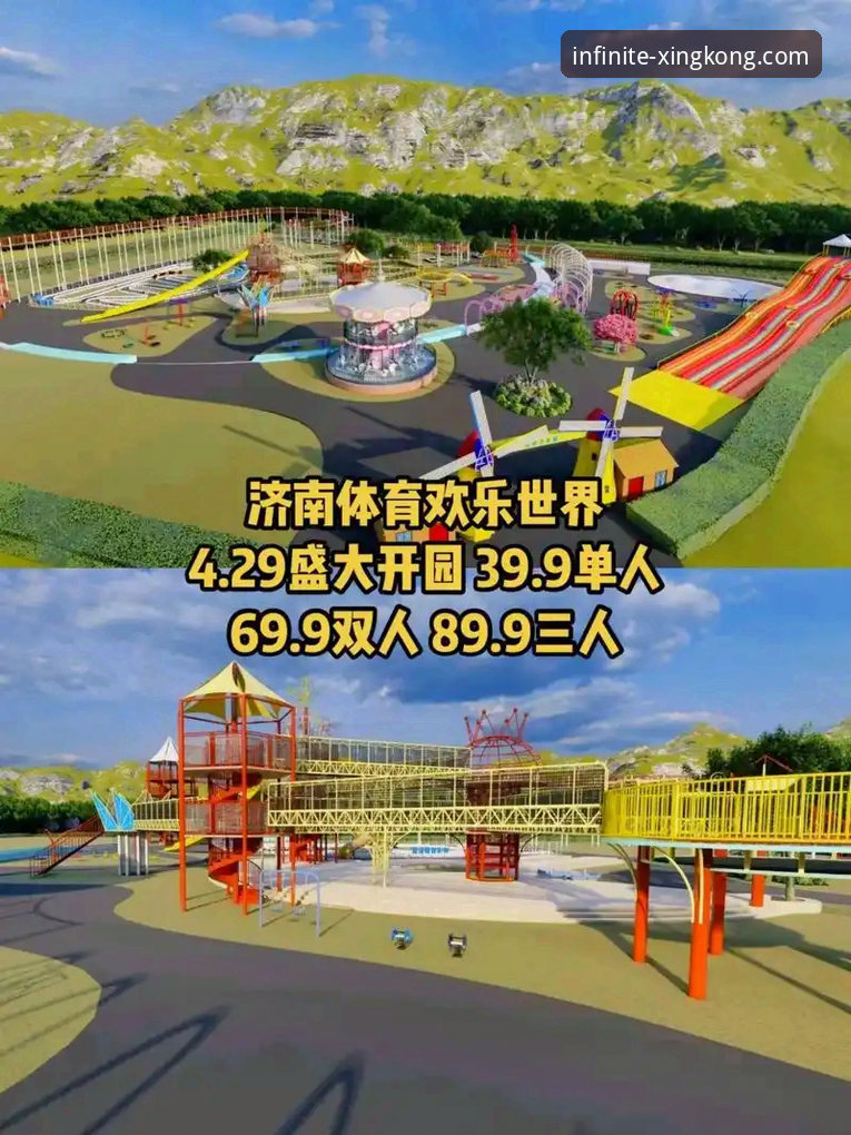 星空官方下载怎么下载 星空体育平台下载路径深度分析:从官方入口到高效安装的全流程解析